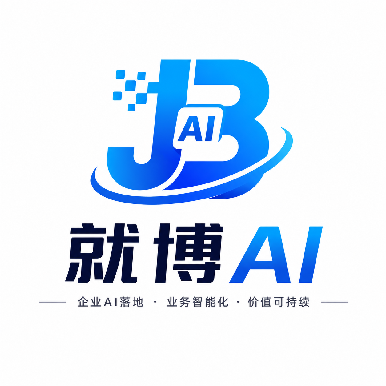 就博AI Logo
